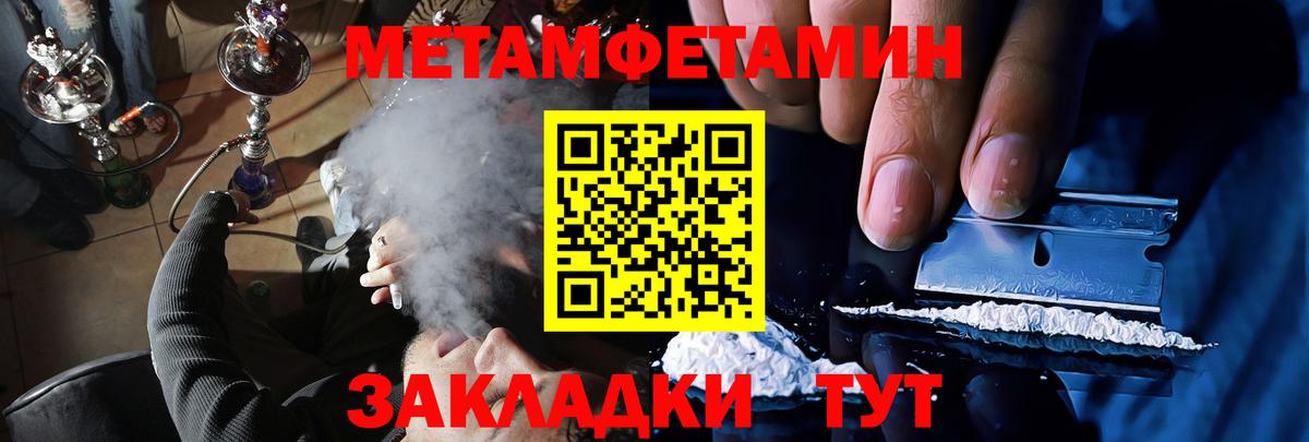 Amphetamine Розовый Среднеуральск