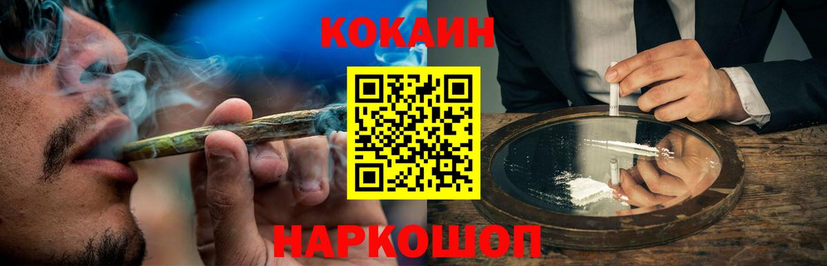 Среднеуральск  Cocaine 97%  COCAIN  Вход с VPN  Cocaine Колумбийский 