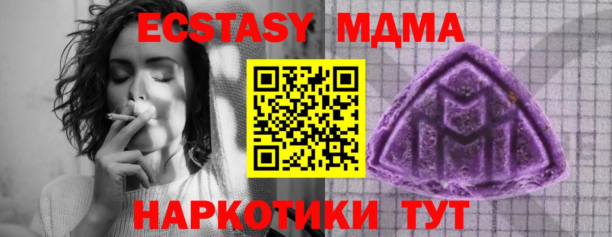 ЭКСТАЗИ  ОМГ ОМГ ссылки  Экстази диски  Среднеуральск  Ecstasy MDMA  Вход с VPN 