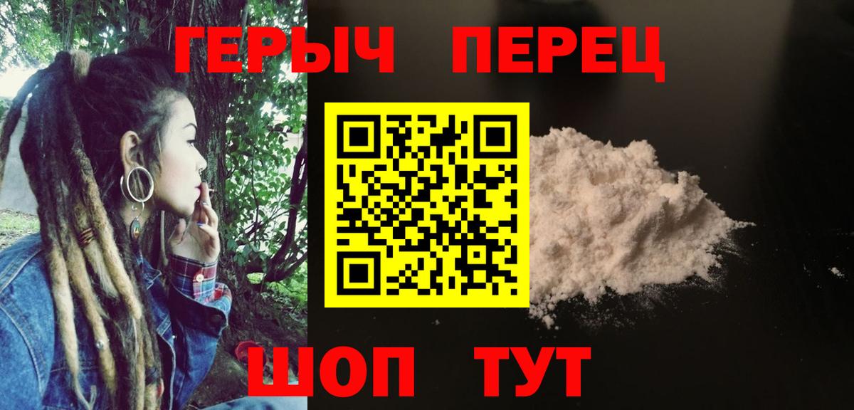 ГЕРОИН афганец  Вход с VPN  Среднеуральск 