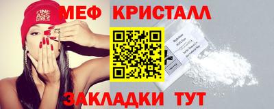 прущие крисы Наро-Фоминск