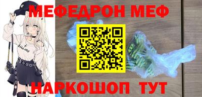 MESCALINE Нарткала
