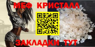 MESCALINE Нарткала