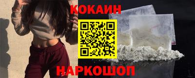 прущие крисы Наро-Фоминск