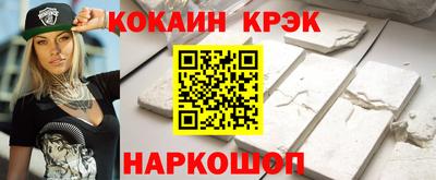 MESCALINE Нарткала