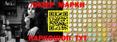 прущие крисы Наро-Фоминск