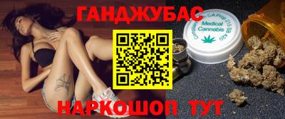 прущие крисы Наро-Фоминск