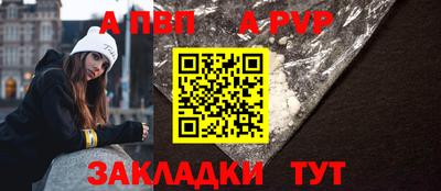 прущие крисы Наро-Фоминск