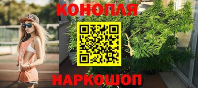 прущие крисы Наро-Фоминск
