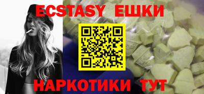 прущие крисы Наро-Фоминск