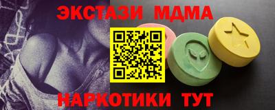 прущие крисы Наро-Фоминск