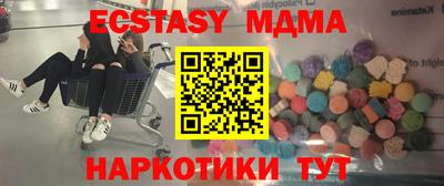 прущие крисы Наро-Фоминск