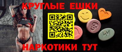 прущие крисы Наро-Фоминск