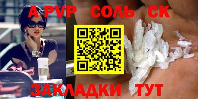прущие крисы Наро-Фоминск
