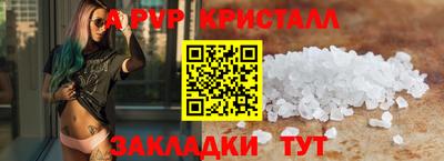 твердый Нальчик