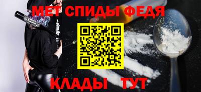 прущие крисы Наро-Фоминск