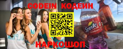 прущие крисы Наро-Фоминск