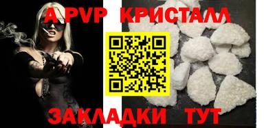прущие крисы Наро-Фоминск