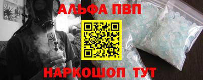 прущие крисы Наро-Фоминск