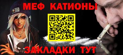 MESCALINE Нарткала