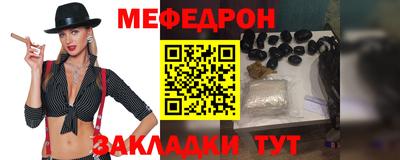 MESCALINE Нарткала