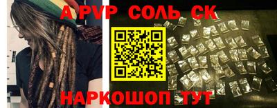 MESCALINE Нарткала