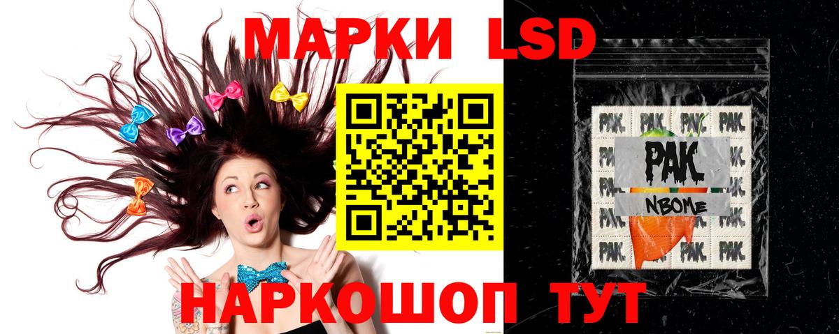 Лсд 25 экстази ecstasy Среднеуральск