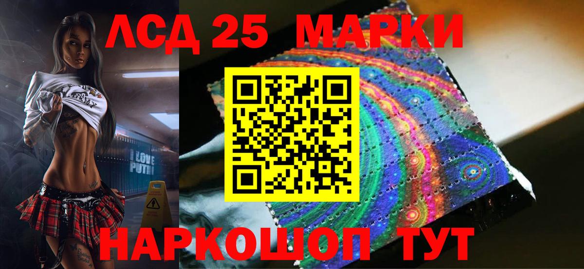 LSD-25 экстази  ЛСД экстази кислота  Среднеуральск  Вход с VPN  ЛСД экстази ecstasy 