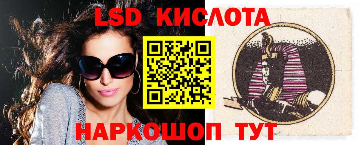 Наркотические марки 1,5мг  Вход с VPN  Среднеуральск 