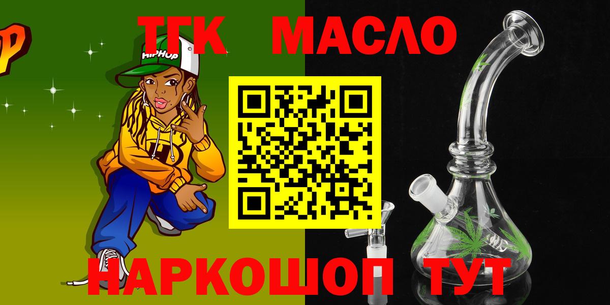 Дистиллят ТГК Wax Среднеуральск