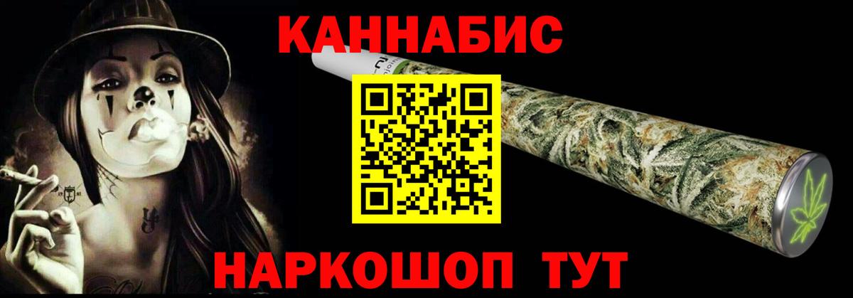 Канабис THC 21% Среднеуральск